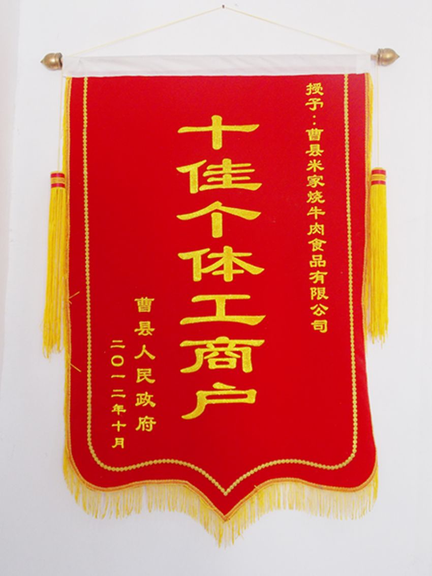 點(diǎn)擊查看詳細(xì)信息<br>標(biāo)題：資質(zhì)榮譽(yù) 閱讀次數(shù)：1097