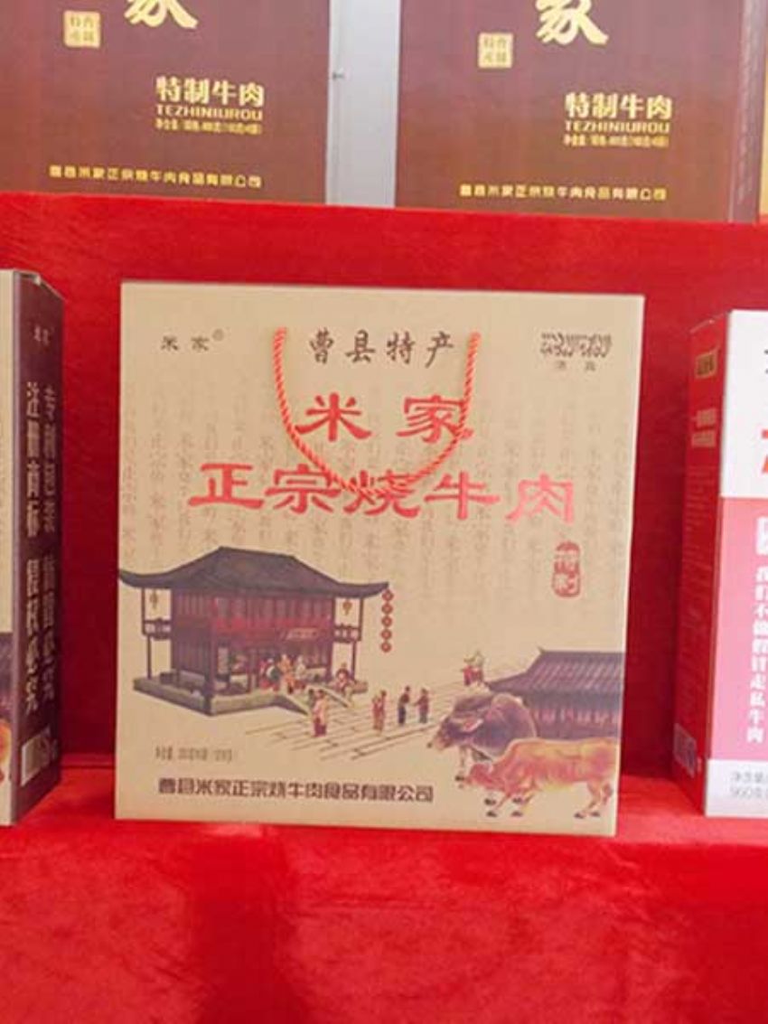 點(diǎn)擊查看詳細(xì)信息<br>標(biāo)題：效果圖展示 閱讀次數(shù)：1346