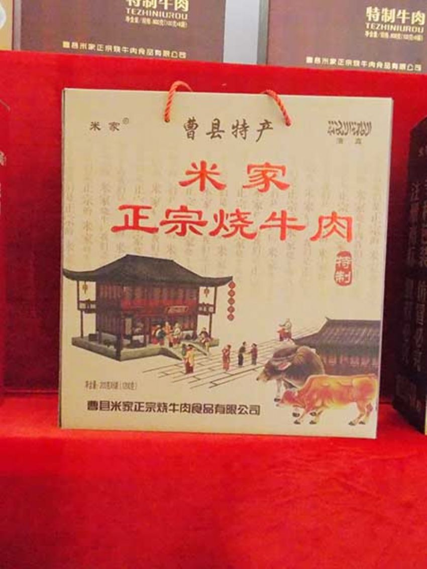 點(diǎn)擊查看詳細(xì)信息<br>標(biāo)題：效果圖展示 閱讀次數(shù)：1276