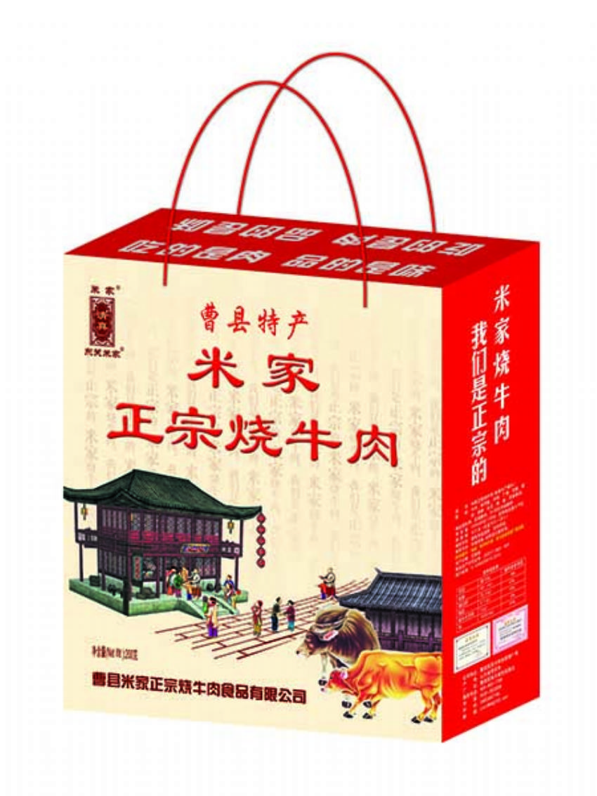 點(diǎn)擊查看詳細(xì)信息<br>標(biāo)題：效果圖展示 閱讀次數(shù)：1455
