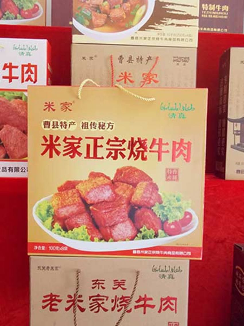點(diǎn)擊查看詳細(xì)信息<br>標(biāo)題：效果圖展示 閱讀次數(shù)：1302