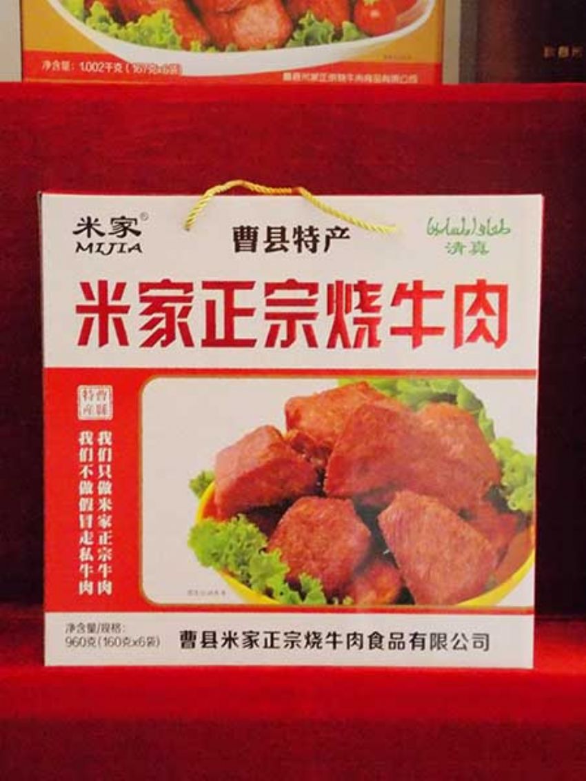 點(diǎn)擊查看詳細(xì)信息<br>標(biāo)題：效果圖展示 閱讀次數(shù)：1239