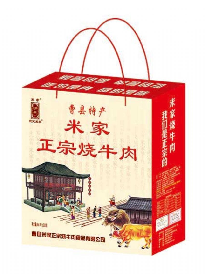 點擊查看詳細信息<br>標題：效果圖展示 閱讀次數(shù)：1139