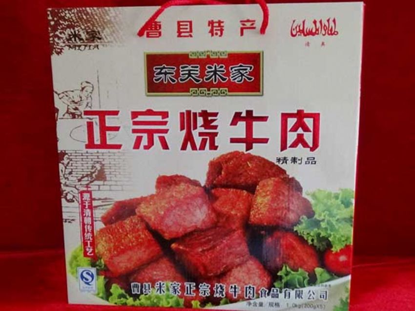 點(diǎn)擊查看詳細(xì)信息<br>標(biāo)題：精品推薦 閱讀次數(shù)：2072