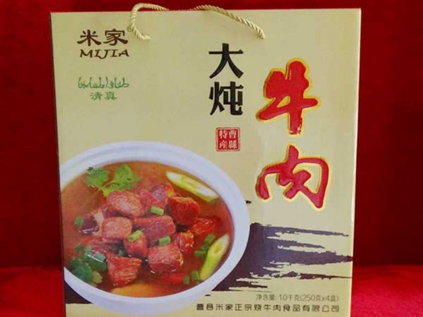 點(diǎn)擊查看詳細(xì)信息<br>標(biāo)題：精品推薦 閱讀次數(shù)：1948