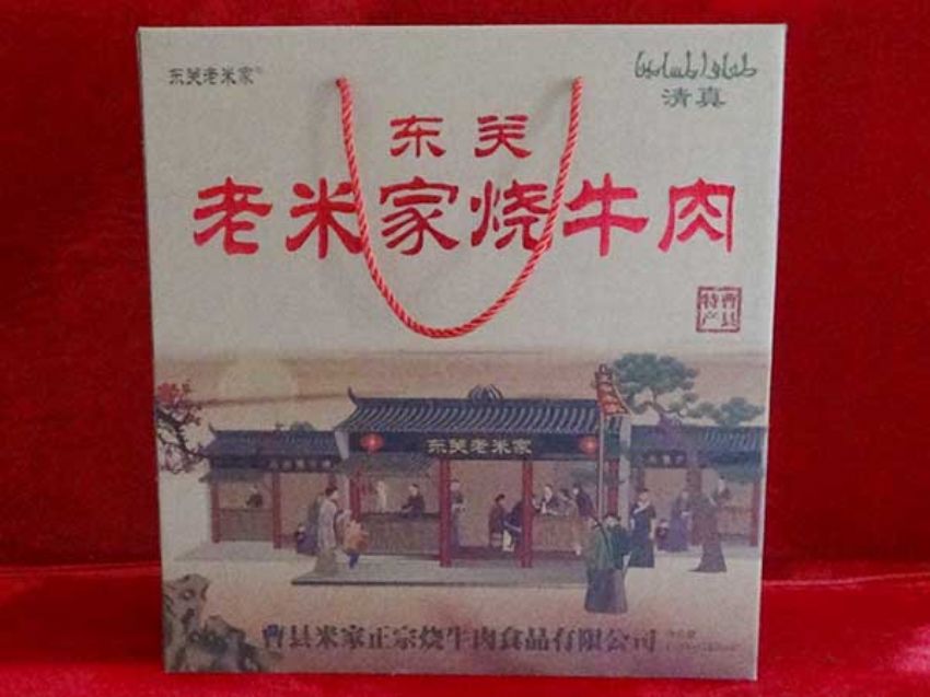 點(diǎn)擊查看詳細(xì)信息<br>標(biāo)題：精品推薦 閱讀次數(shù)：2164